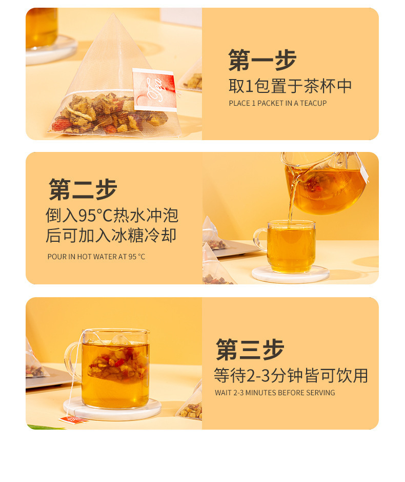 Sanfu Ginger Jujube Tea with Goji Berry Triangle Tea Bags Sugar Free Cold Brew 50g 10 Bags key features