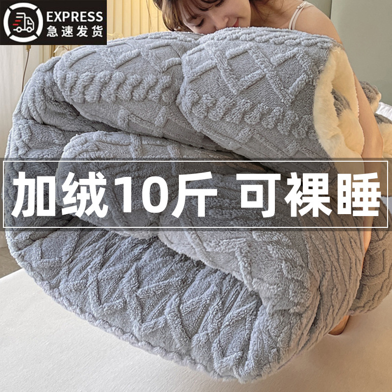 Taguita mantas de invierno engrosadas mantas edredones de cordero de coral sofá siesta de oficina almuerzo mantas al por mayor