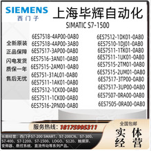 6ES7516-2PN00-0AB0SIMATICS7-1500ģ��6ES75162PN000AB0