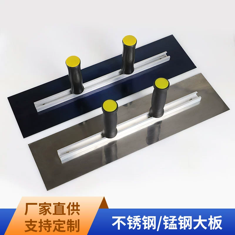 Утолщенная двойная ручка из марганцевой стали из нержавеющей стали Большая пластина шпатель для грязи шпатель плоский шпатель для замазки партия скребков на стене инструмент для замазки