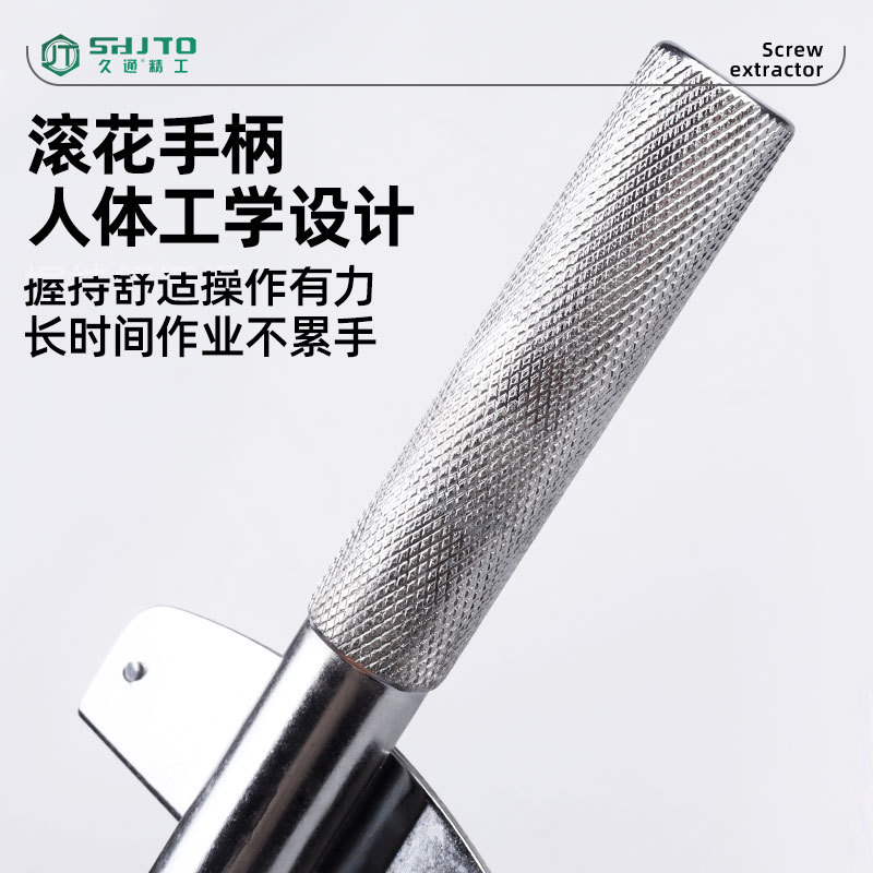 Jiutong 300kg tipo puntero Llave manual gran torque socket llave bicicleta bujía llave de torsión