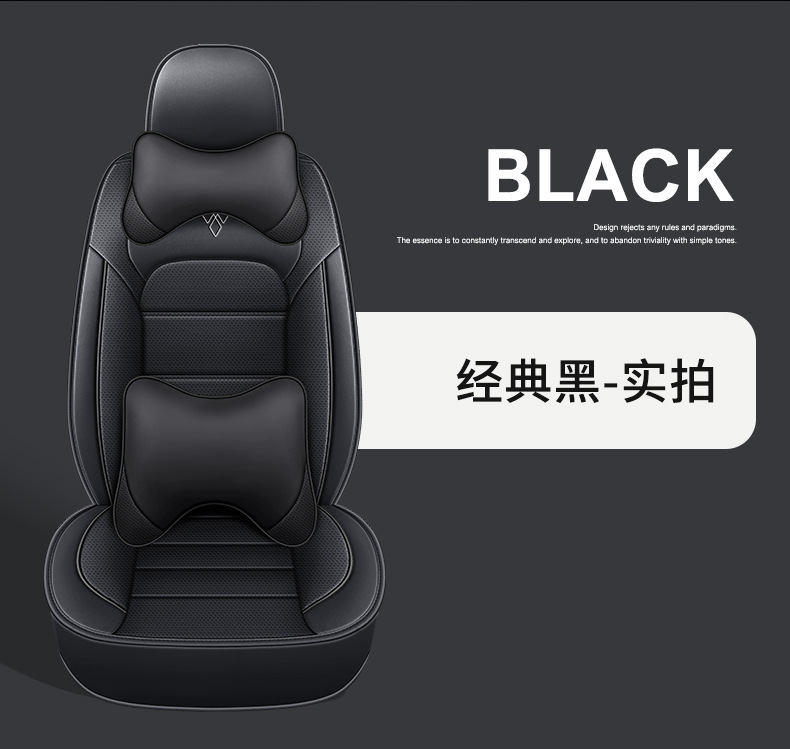 Summer Leather Car Seat Cushion, All-Season Universal Seat Pad, Full Surround Seat Cover, Nappa Leather Seat Cover, European and American Style