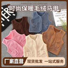 儿童马甲男童女童冬装加绒加厚羊羔绒秋打底保暖背心宝宝内穿坎肩