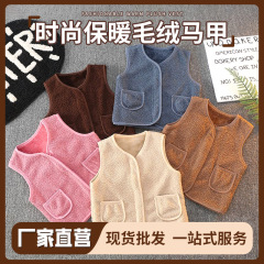 男の子と女の子用の子供用ベスト、冬服、ベルベットと厚みのあるシェルパ、秋のベースレイヤー、暖かいベスト、ベビーインナーベスト