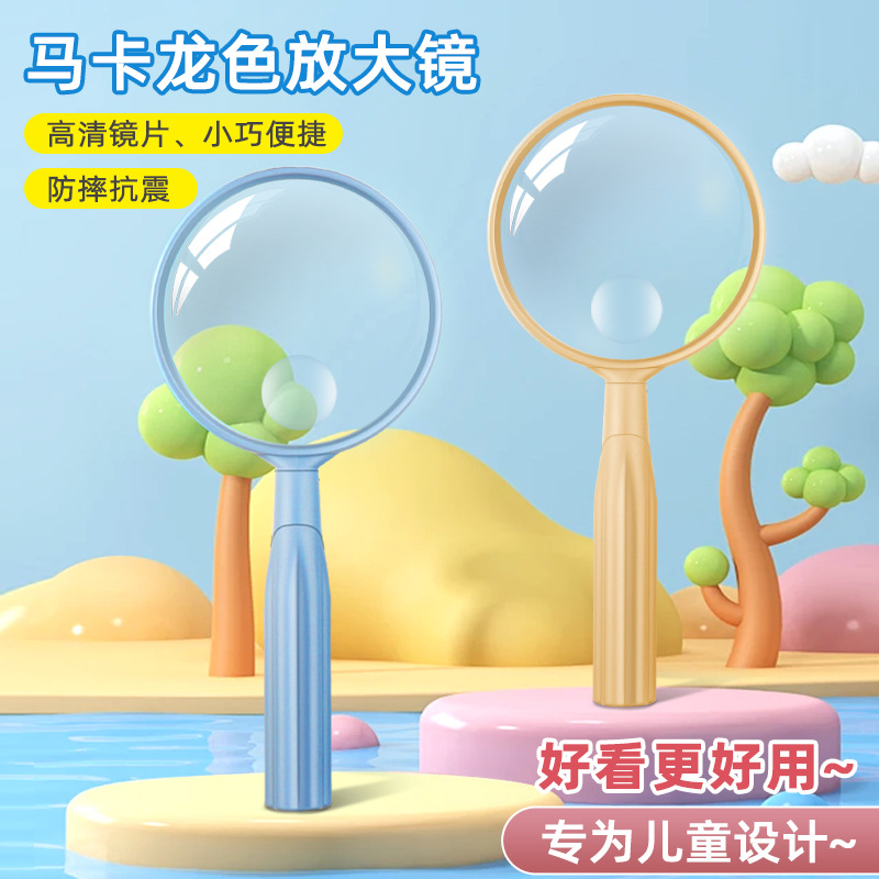 桑克高清放大镜儿童专用卡通光学镜片玩具学生阅读幼儿园礼品批发