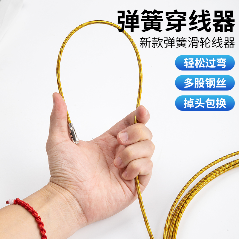 新款弹簧穿线器电工穿线拉线批发引线穿管器钢丝网线暗线暗管