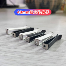 加长车载出风口细夹子轩逸香薰夹子装饰夹香水支架扭螺丝配件DIY