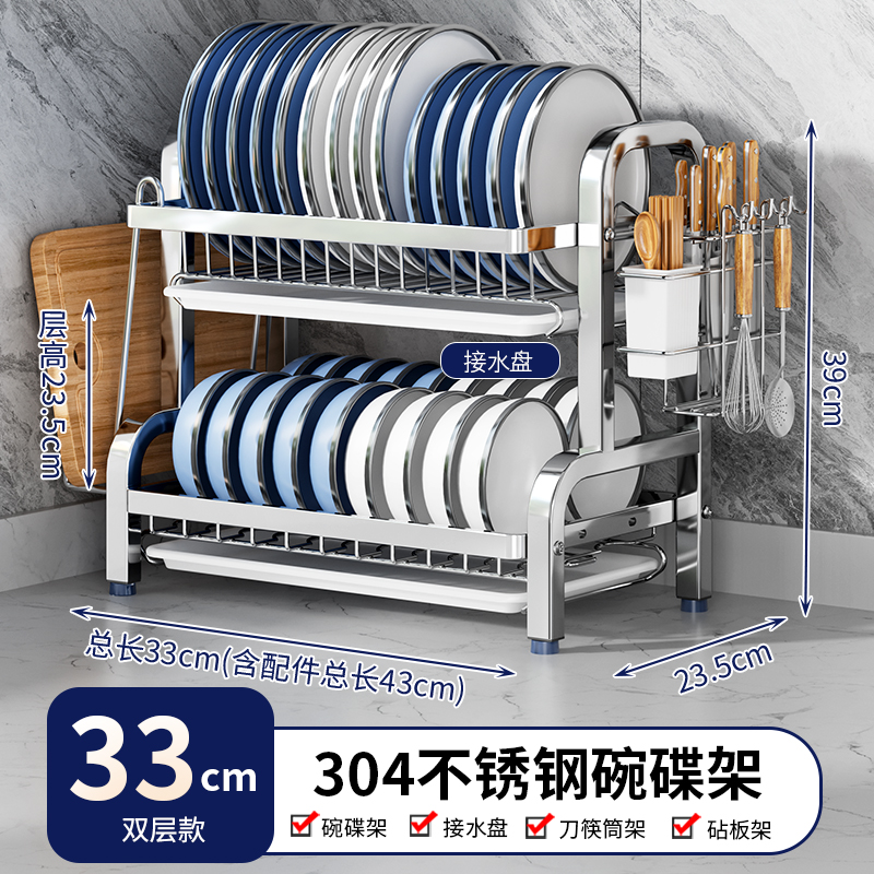 Estante de almacenamiento de platos de cocina estante multifuncional de acero inoxidable hogar estante de platos estante de drenaje estante de platos palillos caja de almacenamiento