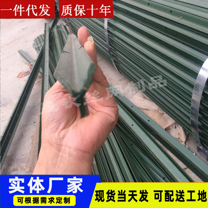 河北厂家生产Y型钢防护网机场护栏网尖头立柱栏杆Y型立柱篱笆桩