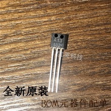 MPSA13 500mA 625mW 30V 0.5A ���ֶپ��� ICоƬ TO-92 ��������