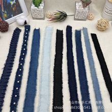 牛仔毛边布条服装袖边小香风双须边织带袋边头饰鞋帽装饰花边布条