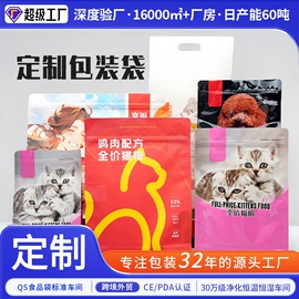 塑料食品袋;功能薄膜;封杯、包装膜