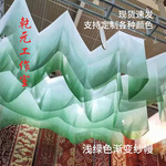 绿色渐变纱幔舞台背景婚礼吊幔米兰网绿色软网纱中式装饰网纱