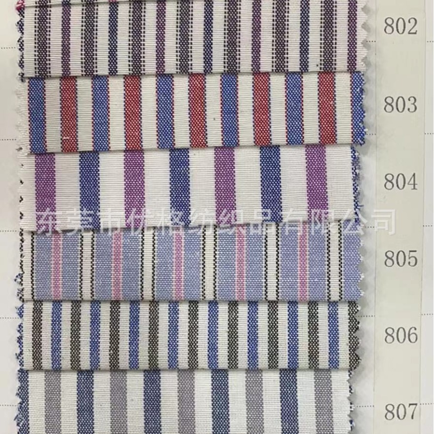 彩条，条子面料，条纹色织布，竖条纹，牛津纺条子布，色织工艺