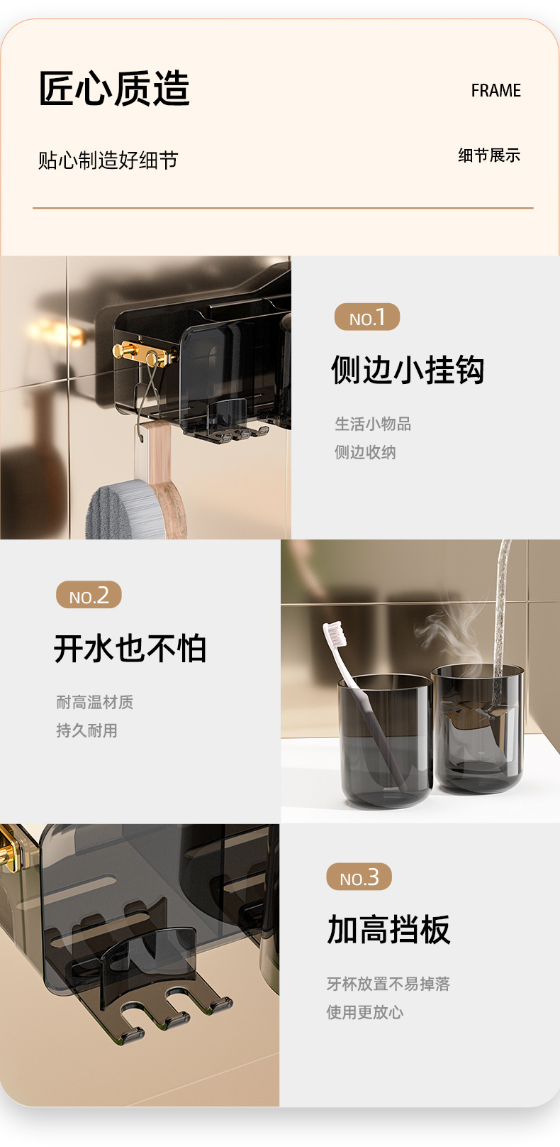 漱口杯牙刷架套装