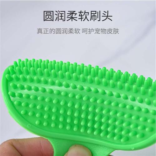 Pet Supplies Pet Bath Brush Cat Massage Brush Dog Bath Gloves Massage Gloves Cleaning Supplies