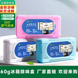 其他吸附剂;硅胶;家用除湿剂