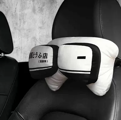 Headrest, Headrest Car Pillow Neck Pillow - special-offer-fujiwara-tofu-headrest