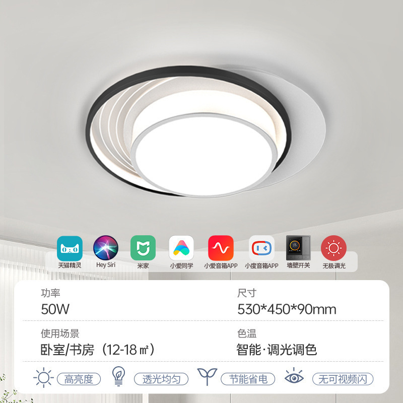 Xianyu 50w530*450*90mm circular intelligence