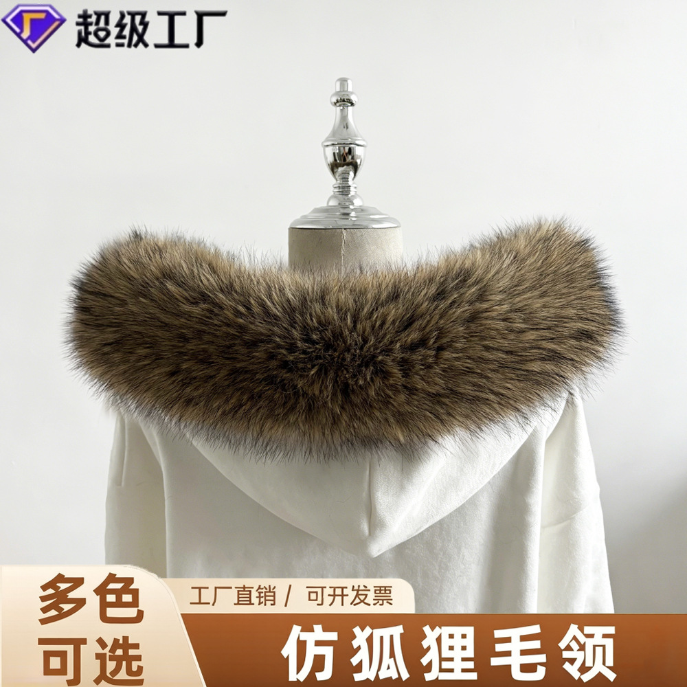 工厂现货仿狐狸毛领棉服假毛领批发 仿皮草羽绒服毛领直领可拆卸