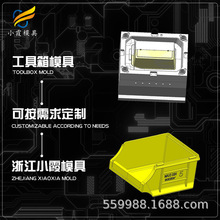 PC+ABS托盘注塑模具 /定做塑料模具/厂家联系方式