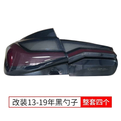 Tail light Series rear tail light - modified-13-19-years-black-spoon-model-single-pack-bmw-3-series-zhouyang-boutique