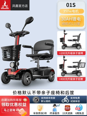 Electric Disabled Home Double – Qatlanan elektrik velosipedlər - 16-98-of-users-choice-high-configuration-01s-30ah-lithium-battery-battery-life-of-about-110-miles-350w-motor-free-gift-24v