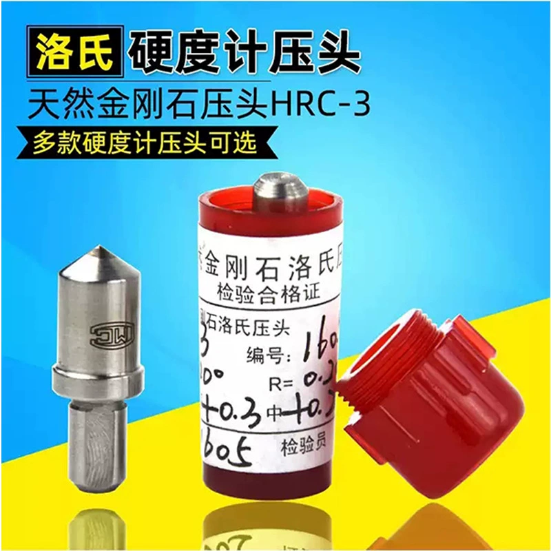 Прямые поставки с завода различных измерительных щупов для определения твердости по HRC с выпуклым наконечником, портативные двухзондовые измерители твердости по Роквеллу.