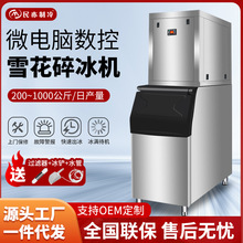 ƱCôͷwʽѩC꺣r͏dһվُ