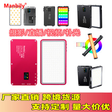 ������MFL-06led���������ֱ���ֻ�Ӱ��Ӱ����Ӱ�Ƴ�籦�ɵ���