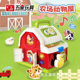 过家家玩具;餐厨具玩具;其他益智玩具