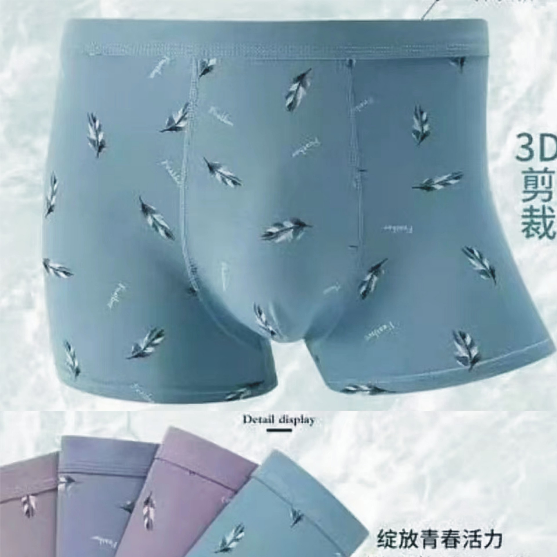 Rc cotton light color random pattern