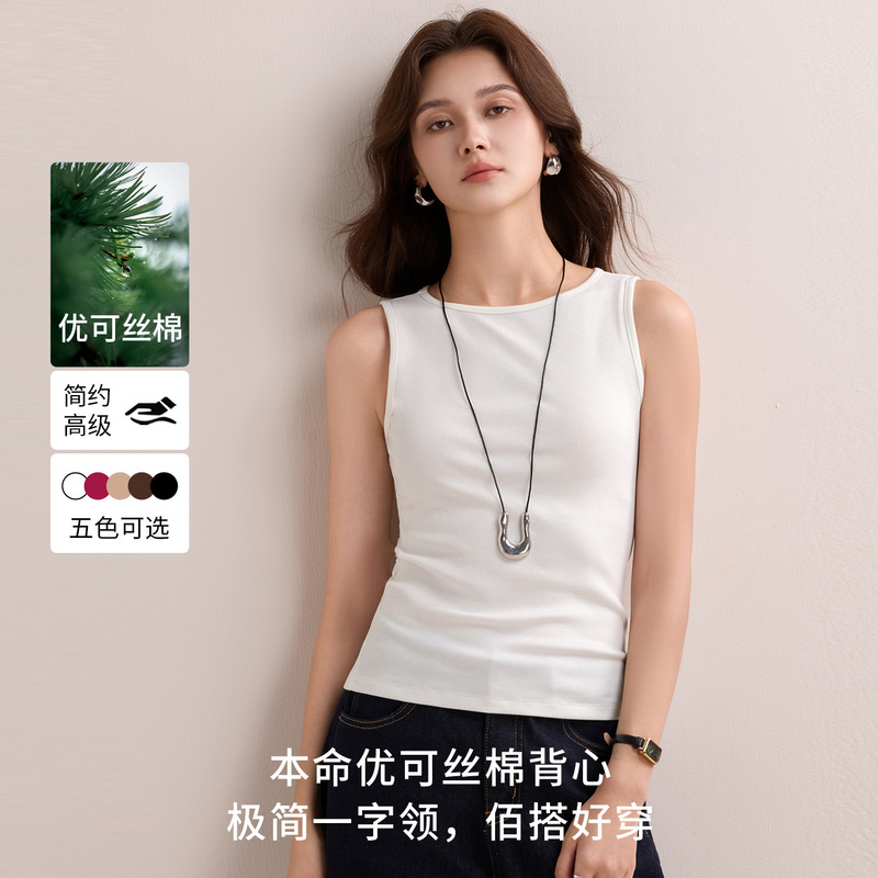 Youkesi American-Style Spicy Girl Off-Shoulder Wide-Strap Tank Top for Women, Summer Slim-Fit Short-Sleeve T-Shirt, Sleeveless Base Top Youkesi American-Style Spicy Girl Off-Shoulder Wide-Strap Tank Top for Women, Summer Slim-Fit Short-Sleeve T-Shirt, Sleeveless Base Top