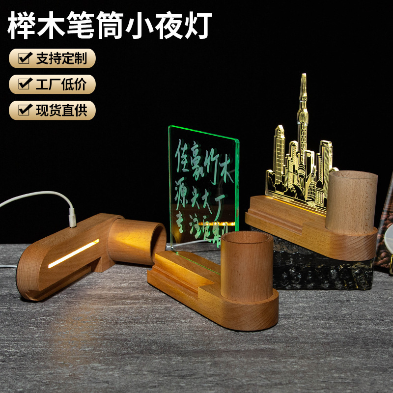 Multifunctional Pen Holder, Night Light Base, Corporate Commemorative Business Gift, Rechargeable Acrylic Lamp Holder, Mobile Phone Holder