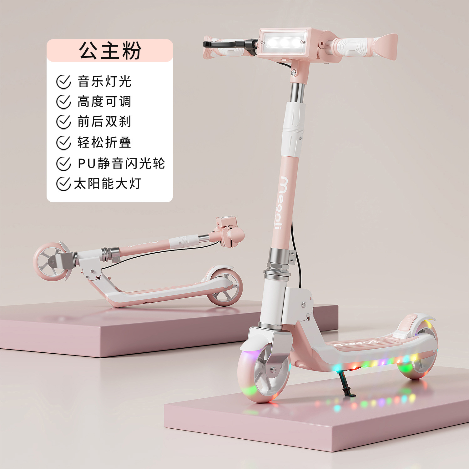 Un tipo de luz de música doble freno + lámpara solar rosa