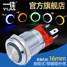 һ�Ѹ��^���i���oGQ16BH-11EZ/N������ˮ�A�ν����_�P16mm