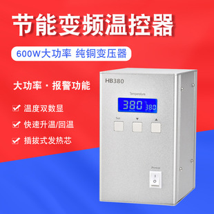 High-power temperature control soldering iron soldering machine frequency conversion thermostat dual digital display energy saving frequency conversion 600W high frequency welding 400W