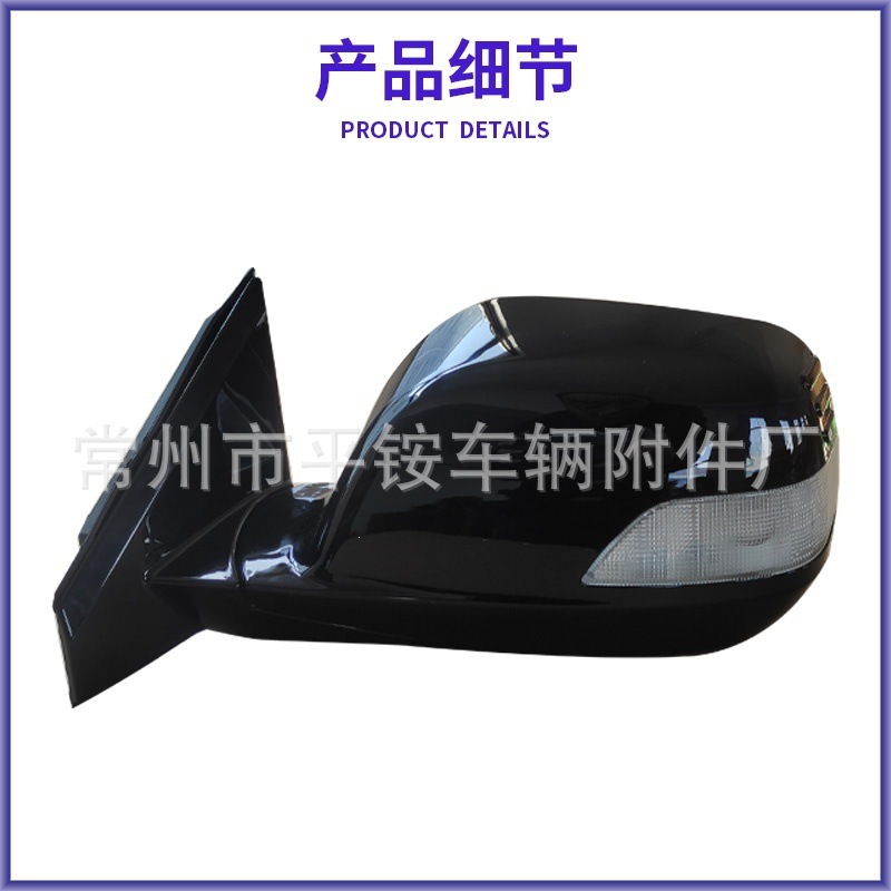 Suitable for Honda 07-11 Crv Rearview Mirror Assembly Reversing Mirror76250-Swa-H21Z