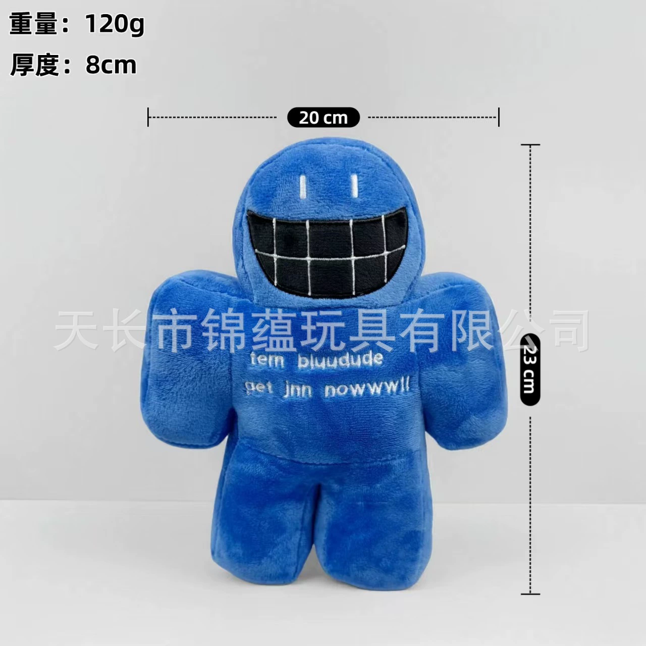 Новая коллекционная плюшевая игрушка RobloxForsakenGubbyPlush, талисман по игре