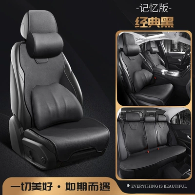 Year Round Rx300Nx260 Seat — Modelə uyğun (Original) oturacaq örtükləri - classic-black-memory-foam-edition-headrest-lumbar-support-504030