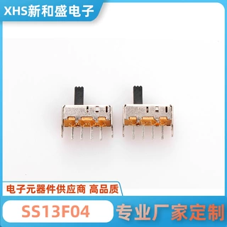 厂家直供SS13F04 电子玩具 电子开关批发