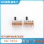 电子ss13f04玩具开关