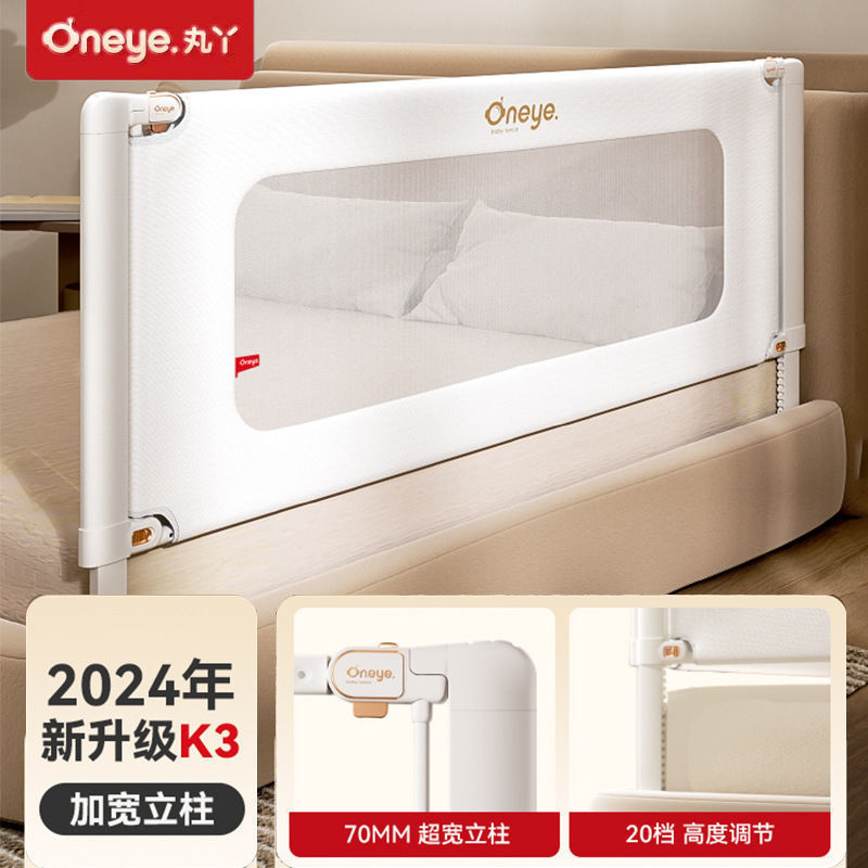 K3 cerca de la cama para bebés a prueba de caídas barrera de protección cama para niños cama de elevación barrera de protección