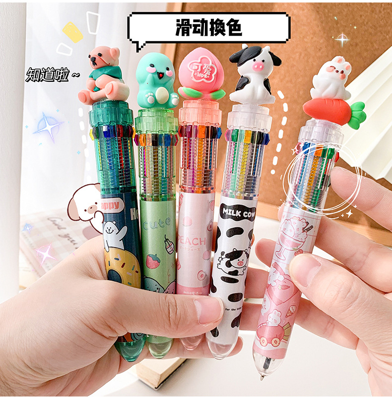 十色圆珠笔_08.jpg