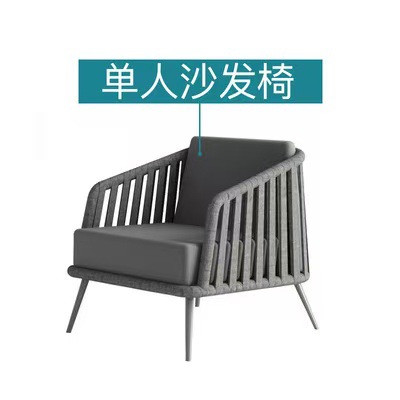 Sofás y sillas individuales