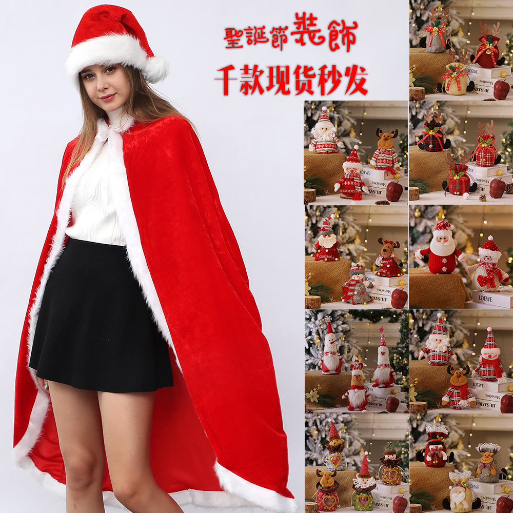 聖誕節糖果袋蘋果袋禮物袋小鹿小熊聖誕老人商場幼兒園聖誕節裝飾