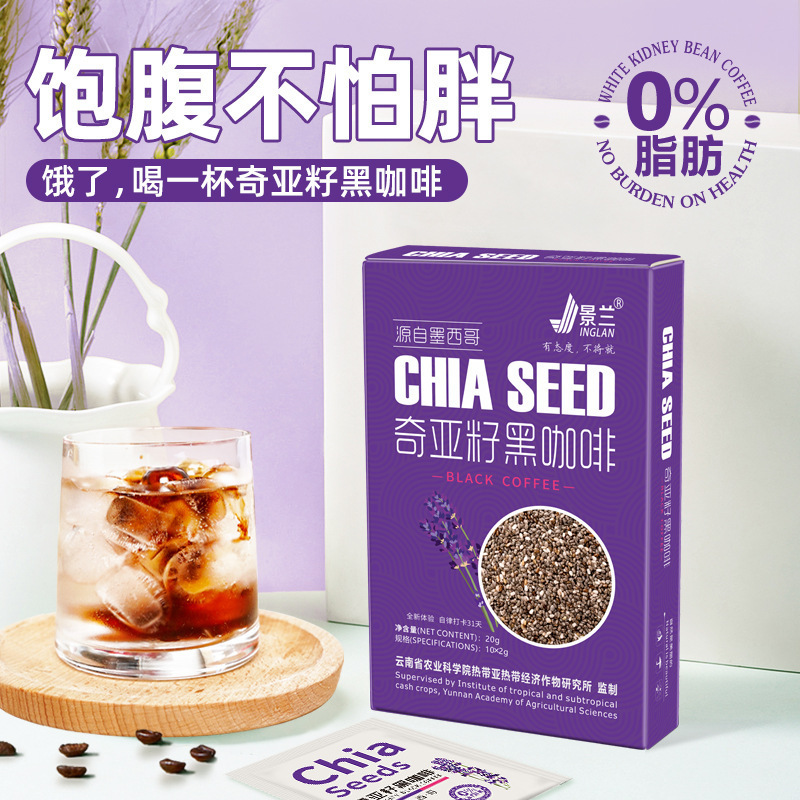Jinglanchia Seed Pure Black Coffee Purple Box Sugar-Free 0 Fat Reduction Fuel Fitness Instant American Instant Coffee Jinglanchia Seed Pure Black Coffee Purple Box Sugar-Free 0 Fat Reduction Fuel Fitness Instant American Instant Coffee