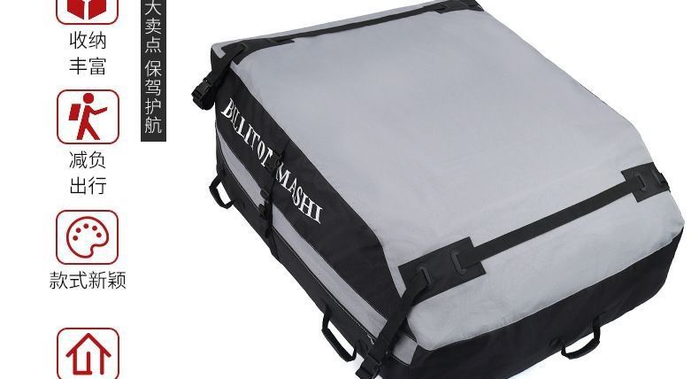 Durable roof rack SUV rainproof luggage bag, Oxford cloth roof waterproof large-capacity bag