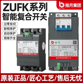 冷压端子;配电箱;电气联接