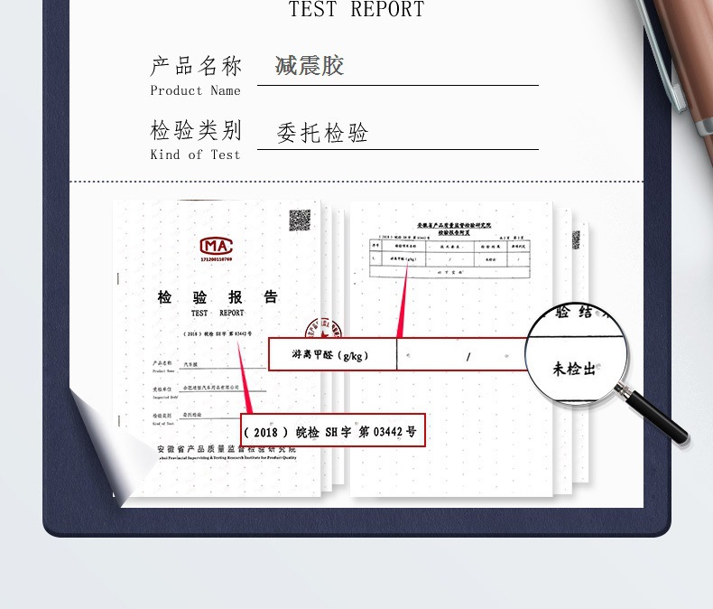 Original Floor Glue Chassis Sound Insulation Board Car Cotton Rear Trunk Damping Sheet Shock Absorption Anti-Vibration Board Spare Tire Non-Asphalt